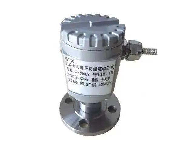 ZDK-01L型防爆震动一体化开关